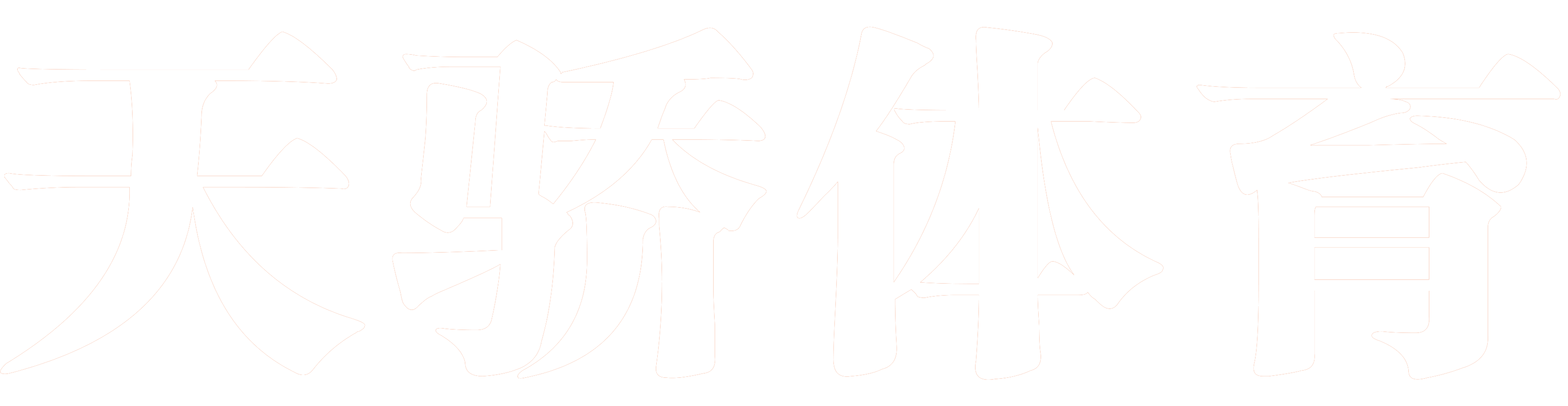 _㶫ҫչ޹˾